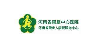 康复医