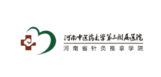 中医三