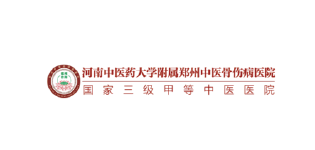中医骨伤