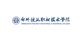郑铁职